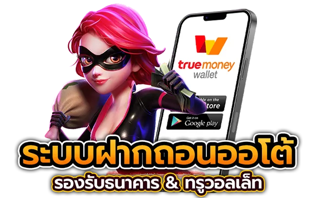 ทำไมต้องเลือกสล็อตเว็บตรงล่าสุด?
