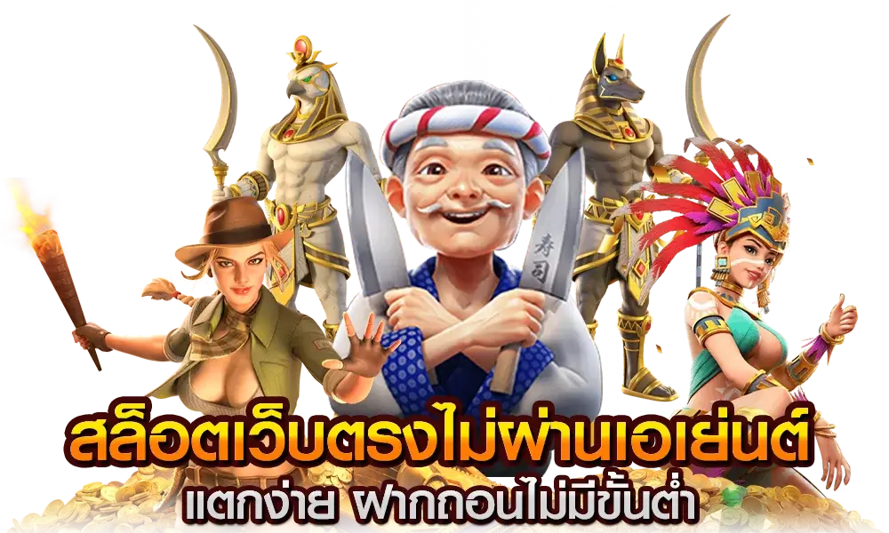 ความสำคัญของการใช้เทคนิคเล่นสล็อต